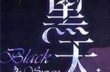 崩坏：星穹铁道椒丘阵容怎么搭配 最强的搭配方案