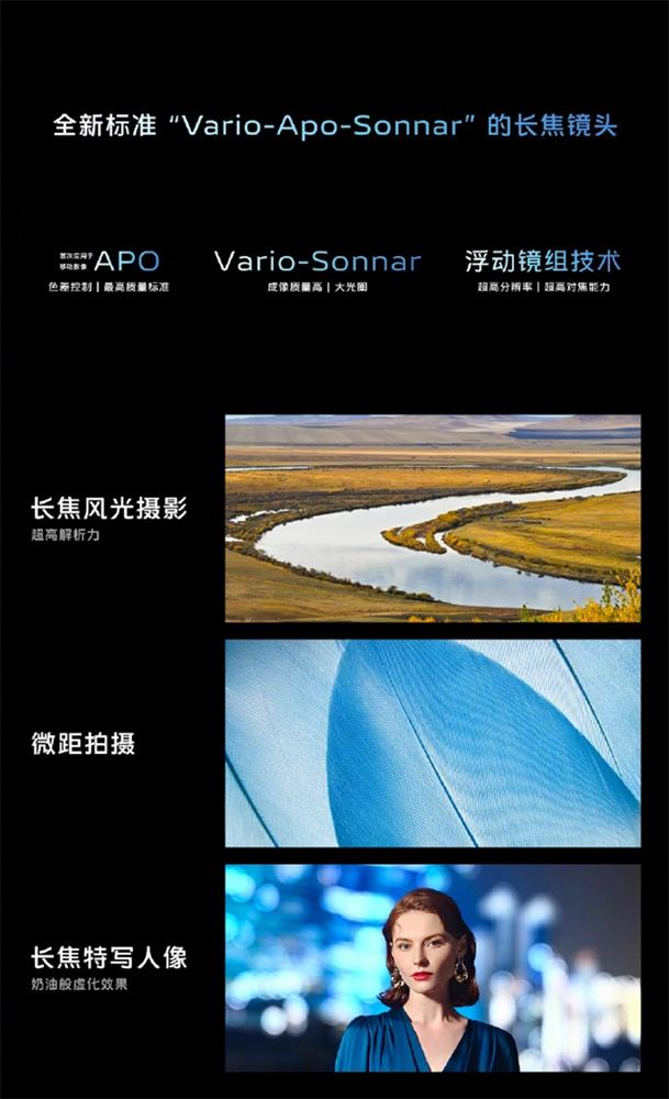 vivo 推出 6nm 自研影像芯片 V35.jpg