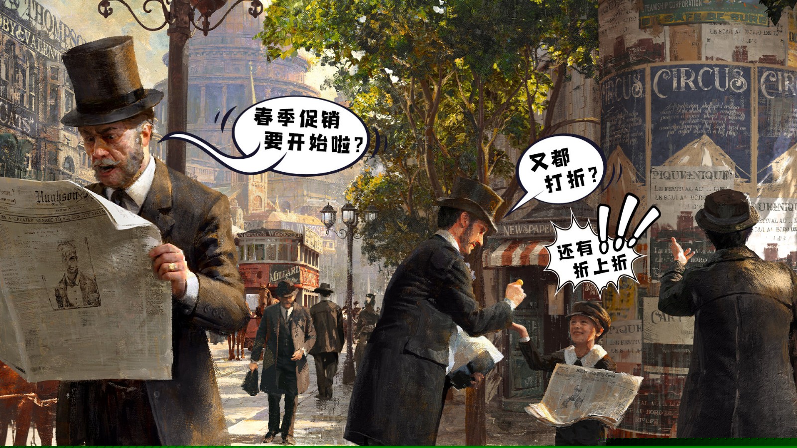 育碧宣布3月18日再次举行春季游戏促销活动