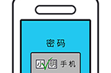 脑洞大神第2关攻略  脑洞大神攻略2