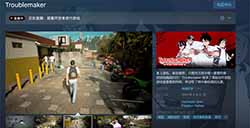 动作冒险游戏《Troublemaker》已于3月31日发售
