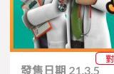 《双点医院》Switch港服促销中 仅需42元即可入手！