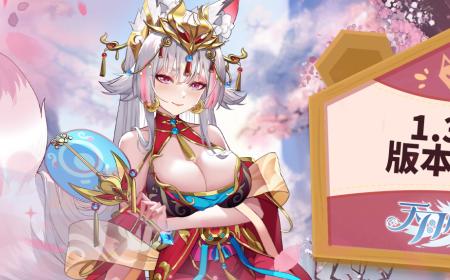 《天月麻雀》攻略——全新限定双语音雀士「妲己」登场！川麻段位同步开放！