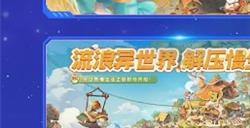 双展闪耀，盛夏狂欢！益世界2024ChinaJoy&香港动漫电玩节（ACGHK）盛况回顾