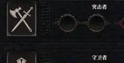 《暗黑破坏神4》死灵法师技能加点攻略 死灵法师技能加点推荐