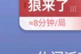 大步进入3.0时代！《推理学院》全新界面改版来袭