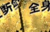 《苏丹的游戏》平衡性增强MOD分享