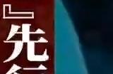 《如龙8》新视频展示美国夏威夷巨大乌贼BOSS