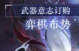 天元有数  《幻塔》全新版本今日上线