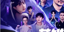 《高能英雄》9月21日见，心悦俱乐部专属福利限时领