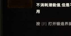《最后纪元》符文探索介绍