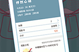 爱情纪念册第8关攻略  爱情纪念册攻略8关