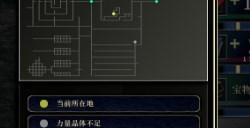 《神之天平》漂亮的戒指怎么获得