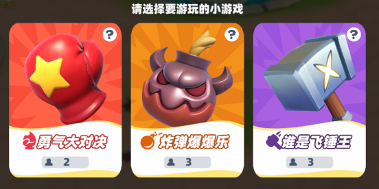 8.2 【垂媒】简单且欢乐！体现《野蛮人大作战2》轻松易上手的属性(1)1759.png