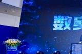 “数实共生,创见未来”——厦门元宇宙产业博览会隆重开幕