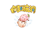 疯狂脑洞攻略  疯狂脑洞全关卡通关大全