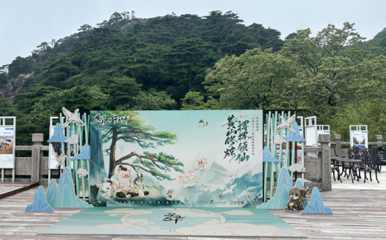 黄山修炼，挥挥领“仙”，《寻道大千》X黄山联动正式开启！666.png