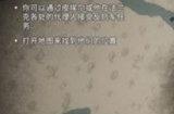 《刺客信条：英灵殿》围攻巴黎DLC梅卢诺斯财富收集攻略