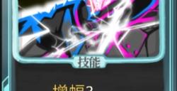 《杀戮尖塔》代号未来mod负荷运算卡牌分析攻略