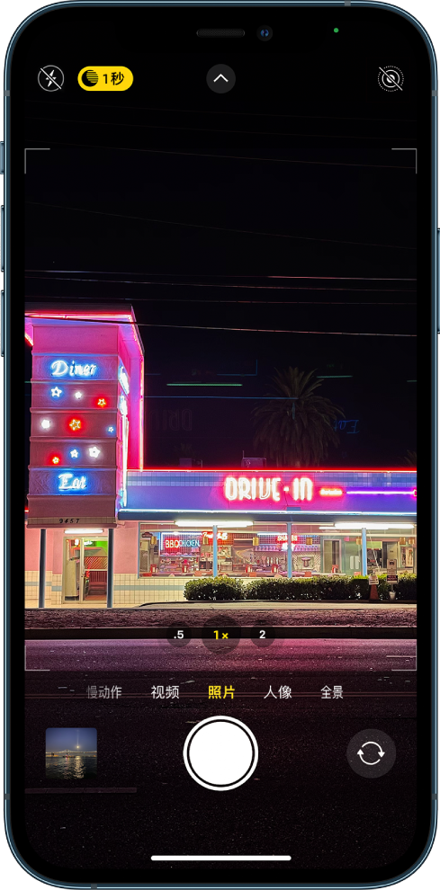 iPhone 13系列拍摄照片视频小技巧-4.png