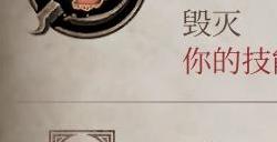 《上古卷轴4：湮灭重制版》山峰之指法术获得方法介绍