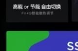 联想小新Pro 16 2024独显版上市 首发价7999元