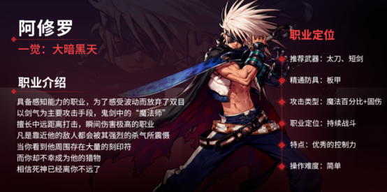 【6.20】DNF手游620新版本拆稿二294.png