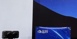 8K沉浸式视听再升级，4K花园携满天星及群播系统亮相CIAC2023