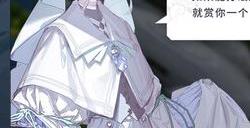 《大恶人千金 枭雌百合战记》Steam页面上线 支持简繁体中文