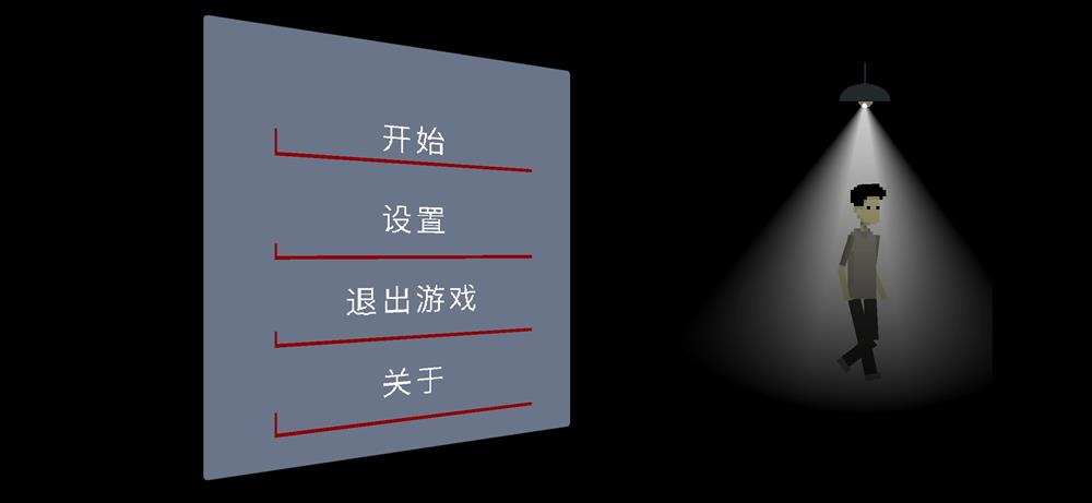 游戏日推荐 像素风恐怖游戏《密室的脚步声》