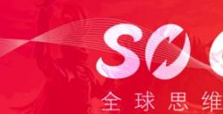 广州西谷SoGood确认参展2024ChinaJoyBTOB商务洽谈馆，坐标W4B891期待与老友相聚！