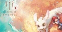 梦幻西游网页版10亿仙玉兑换码 2024最新兑换码大全