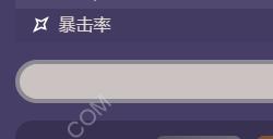 原神林尼突破材料是什么 林尼强化材料爆料
