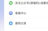 小飞箭来咯红包是真的吗？红包真的有努力能拿更多