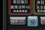 地下城堡2海盗头目攻略是什么