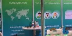 Geeyoo (吉优)公司将在 2023 ChinaJoy BTOB 展区再续精彩