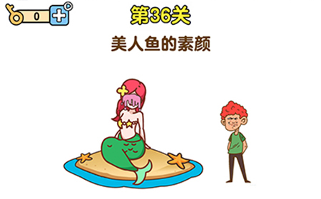 最强大脑2第36关攻略  美人鱼的素颜