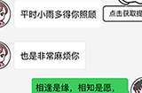 情侣求生欲第二章第2-1关攻略  情侣求生欲攻略2-1关