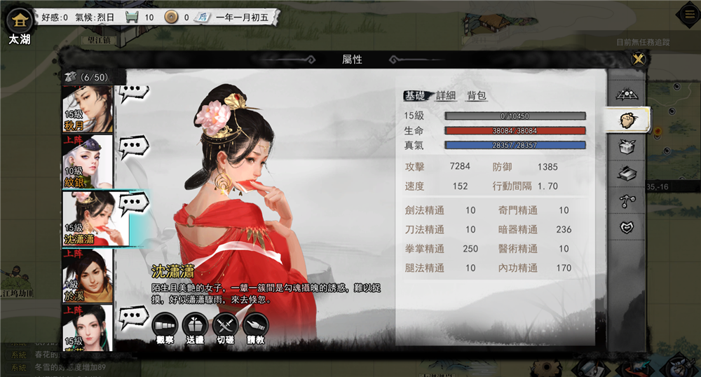 图5.png