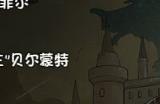 《再刷一把2：金色传说》海滩左边洞穴怎么去
