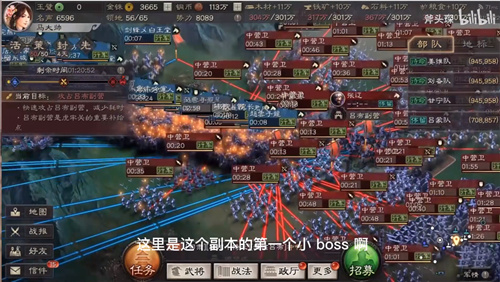 《三国志·战略版》新赛季剧本迎来玩法迭代，千人大型PVE副本上