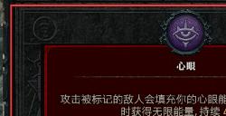 《暗黑破坏神4》世界boss怎么打 世界boss打法攻略
