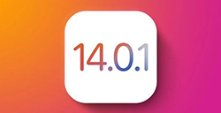 iOS 14.0.1更新了什么  iOS 14.0.1更新内容介绍