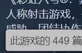 育碧战术射击游戏《彩虹六号:异种》现已推出Steam版