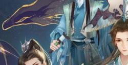 仙与仙游属性是什么 属性介绍