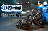 《冲就完事模拟器》推出《最终幻想7》免费DLC