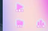 恋爱模拟作品《都要！小孩子才做选择！》Steam页面 2024年第一季度上线
