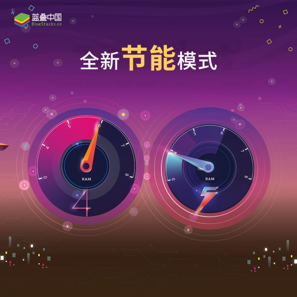 0613【官宣新闻稿】性能野兽狂飙出笼！BlueStakcs蓝叠 5中国区震撼发布1380.png