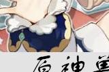 原神兽骨拉面菜谱怎么获得
