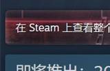 《nba2k24》发售时间是什么时候 发售时间介绍